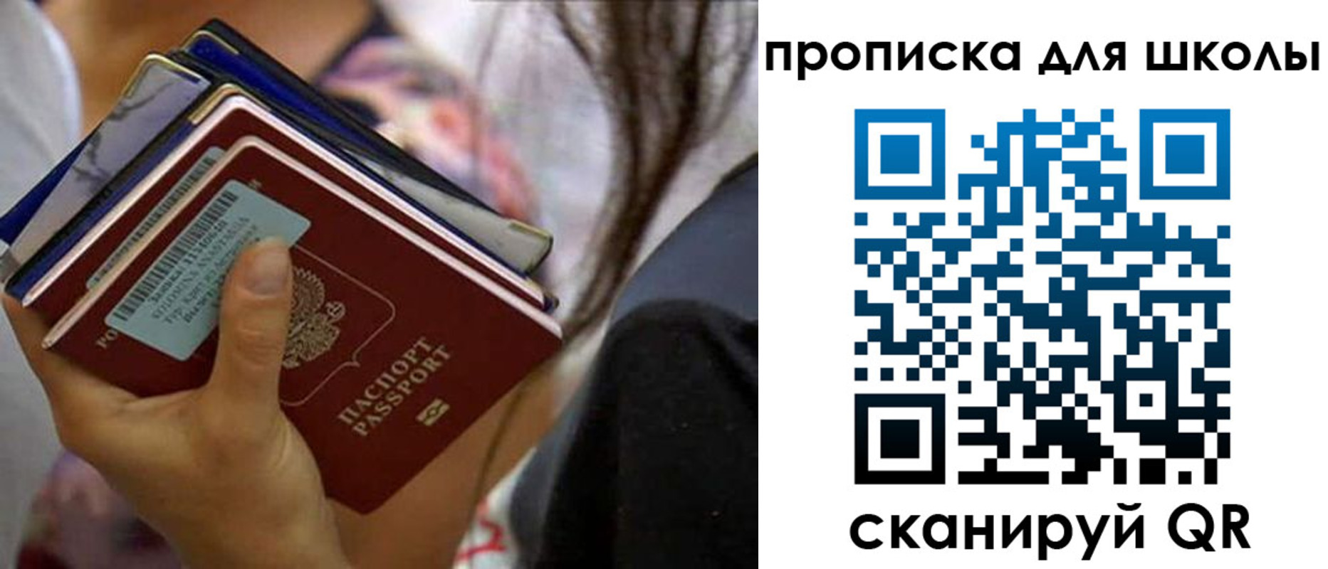временная регистрация недорого в Тюкалинске
