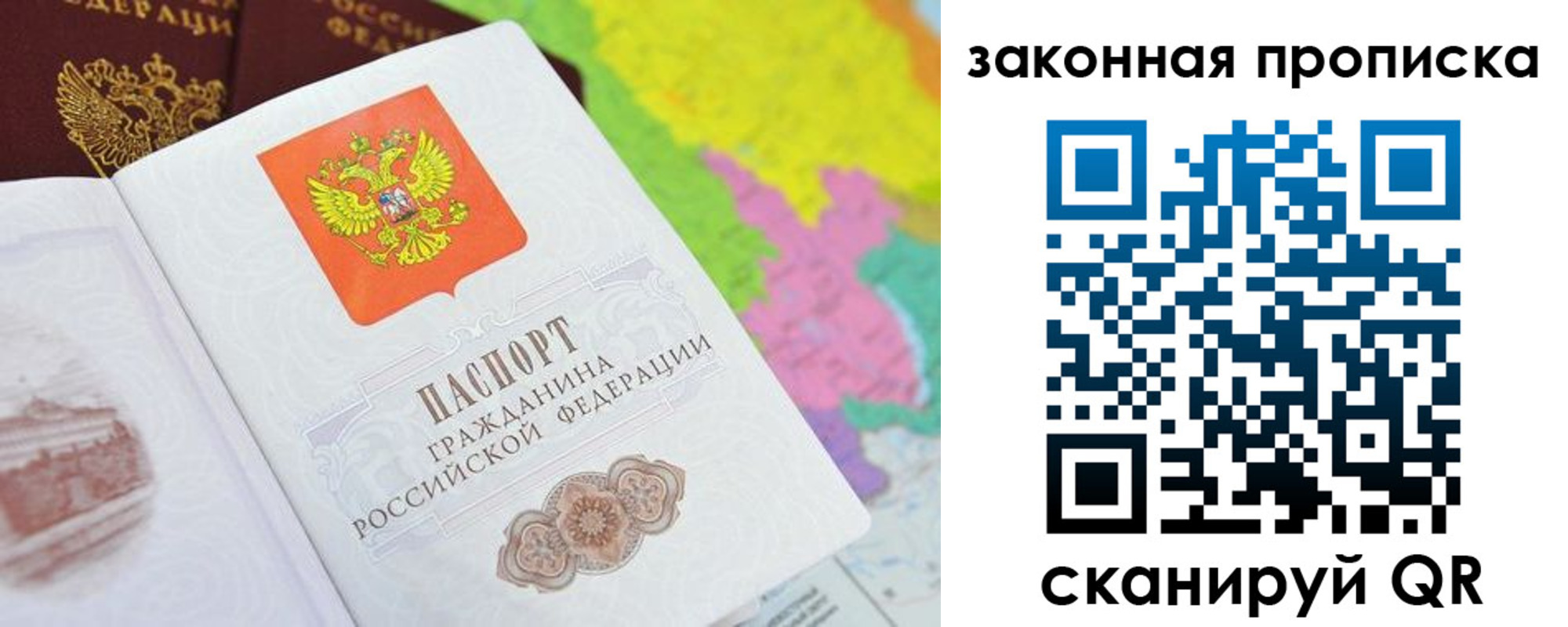 регистрация в Тюкалинске