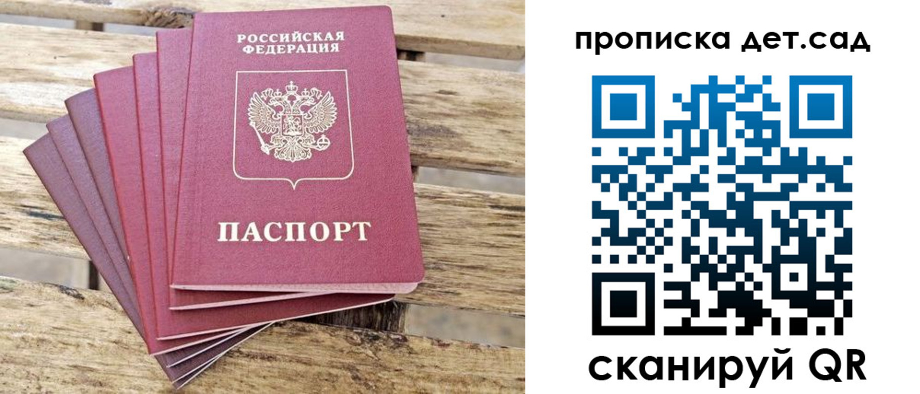 прописка штамп в Тюкалинске