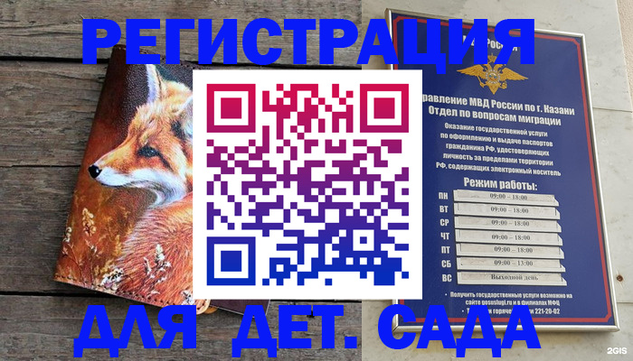 временная регистрация законно в Тюкалинске
