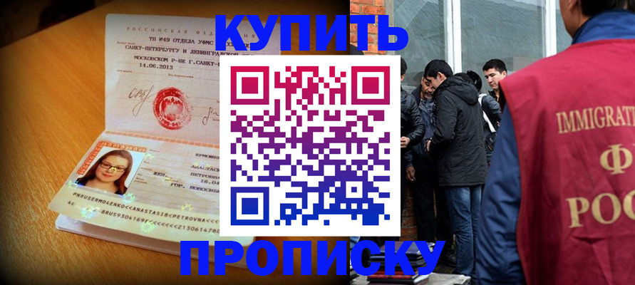 временная регистрация поиск в Тюкалинске